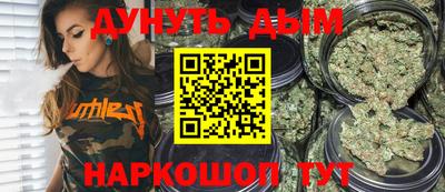 героин Ливны
