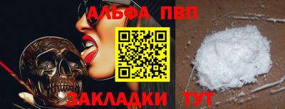 героин Ливны