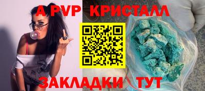 дживик Ликино-Дулёво