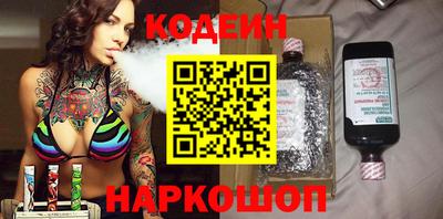 гашиш Лесосибирск