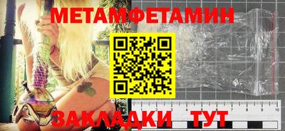 дживик Ликино-Дулёво