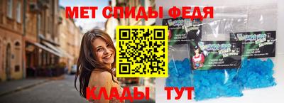 героин Ливны