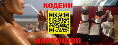 героин Ливны