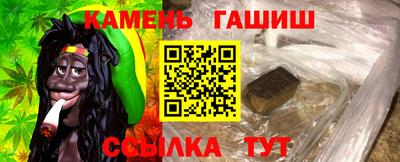 гашиш Лесосибирск