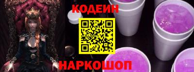 героин Ливны