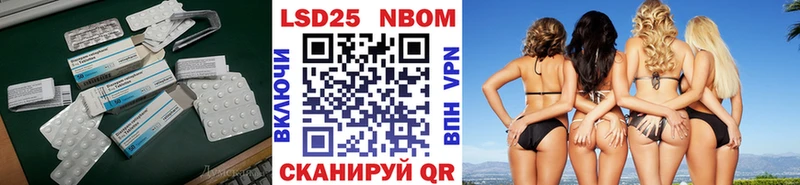MEGA маркетплейс  Тверь  LSD-25 экстази ecstasy  как найти  