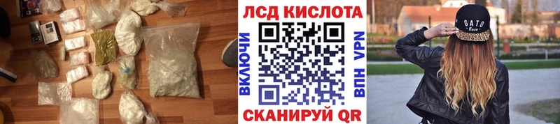 Лсд 25 экстази кислота Тверь