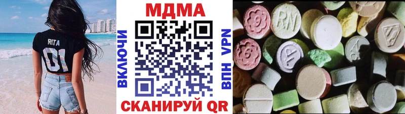 MDMA молли  Тверь 