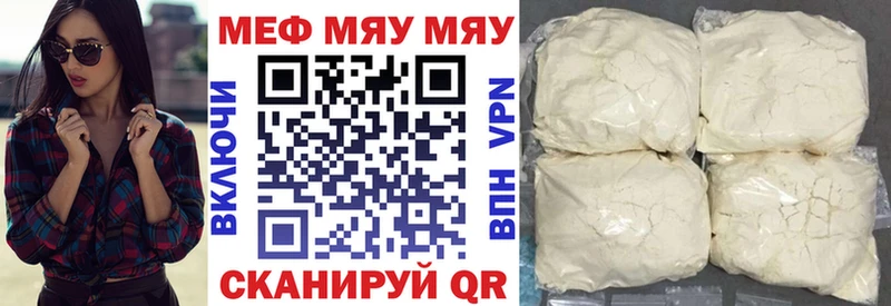 Меф мука  omg онион  Тверь 