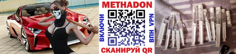 МЕТАДОН мёд  Тверь 