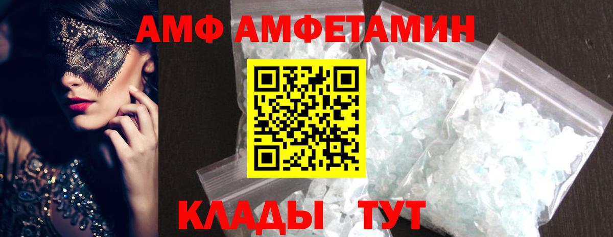 Первитин Декстрометамфетамин 99.9%  Вход с VPN  Тверь  Первитин Декстрометамфетамин 99.9% 