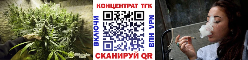 ТГК вейп с тгк  mega ONION  Тверь 