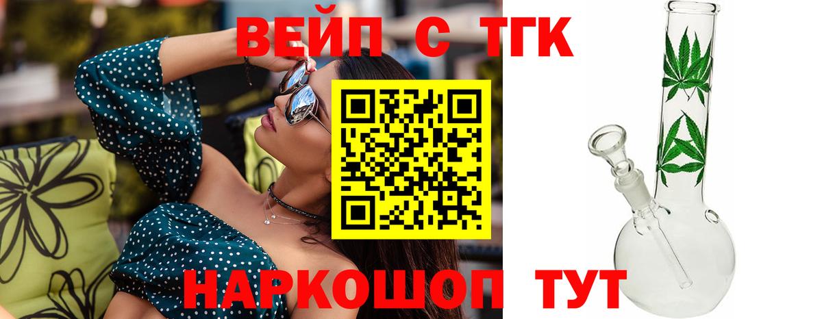 ТГК Wax Тверь