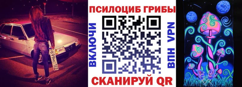 ОМГ ОМГ зеркало  Тверь  Галлюциногенные грибы мухоморы 