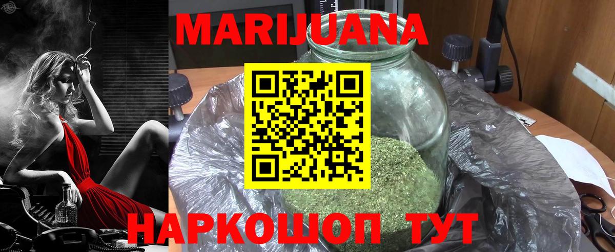 Тверь  Канабис VHQ  Вход с VPN  Марихуана Amnesia 